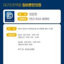 진천한의원 네이버블로그