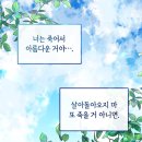 공배노모당 | [영화/ 케이팝 데몬 헌터스] 저승사자가 이러면 걍 저숭라라 가죠