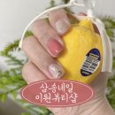 네일이원