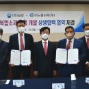 ㈜금강 - 전남광주통합특별시 광양시 | ㈜금강