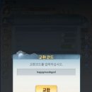 깨비게임 네이버블로그