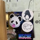 디그루브