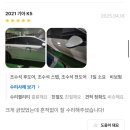 평촌오토자동차주 이미지