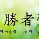 자강 - 서구 | 자강