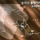 가평 운악산(938m) 2024/12/07 이미지