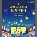 일원시장약국 이미지