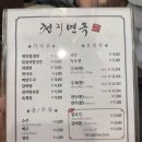 천지탕 이미지