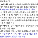 개인화물75