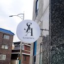 스라 에스테틱
