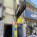 공설시장버스정류장 이미지