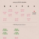 요가5 이미지