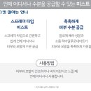 누스킨