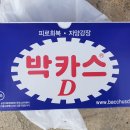 선산이용소 이미지