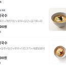 김밥말자 - 마포구 독막로 50 | [제주김밥]249. 제주 연동 / 제주 연동 숨은 김밥집 ‘ 김밥말자 ’