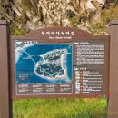 소무의도 입구 이미지