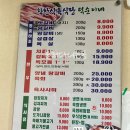 착한식육식당덕순이네