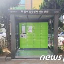 간촌공원(연희동) 이미지