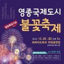 국제몰 이미지