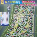 현대1등공인중개사사무소 이미지