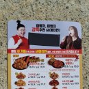 60계치킨강원속초점 이미지