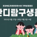 반딧불 PC 이미지