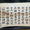수복권 이미지