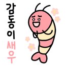 행복수족관 이미지