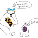 생각하는곰
