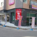 워시피플 셀프빨래방 부천 괴안점 이미지