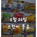 문구야놀자대전