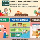 강원종합유통 이미지