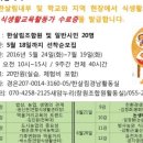 한살림경남김해매장