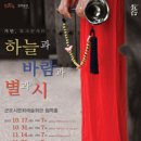 군포문화예술회관 철쭉홀(소공연장)