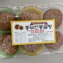 행복꿀빵