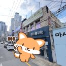 청림사우나 이미지