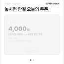 빼빼로분식