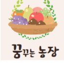 번창농장 이미지