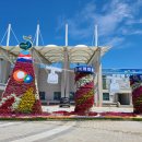 양양군 궁도장 이미지