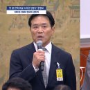 문진희(심판위원장): K리그 팬들은 경기 지면 주심 욕부터 하기 때문에 주심을 하려는 사람이 없다 이미지