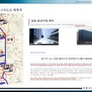 아모레퍼시픽동탄이마트
