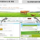 한우리컨설팅 라이브팜뉴스