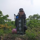 2013년 6월 30일(일) 경북 봉화 비룡산(1,129m), 배바위산(968m)/ 승부역 기차여행 특별산행 이미지