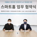 주식회사 선도코리아