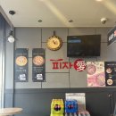 피자애상봉역점 이미지