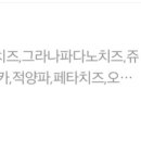 잭슨피자 대치점 네이버블로그