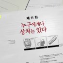 아이러브플랫 이미지