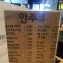 공구통비어