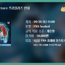 [카드냥 역삼] 9월 26일 Reality Fracture Prerelease 이미지