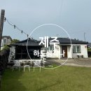 하도 생각나 이미지