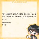 에바다패션